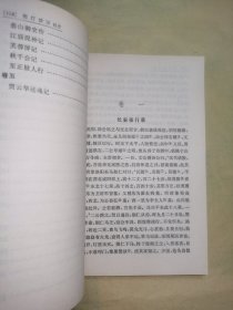 《剪灯新话•外二种》内容提要：本书包括明代传奇小说三种： ①瞿佑的剪灯新话、②李昌祺的剪灯馀话、③邵景詹的觅灯因话。这三种传奇小说，上承唐宋传奇的馀绪，下开聊斋志异的先河，起着承先启后的桥梁作用。内容有好多篇真实地反映了元、明之际兵荒马乱中青年男女不幸的遭遇，同时也抨击了不合理的封建婚姻制度，有它一定的艺术价值。