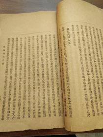 罕见民国本《墩庐类稿乙编》李世由著 【李世（田）由(？-1921），名振铎，字晓暾，学者，安徽省广德直隶州人，湖南宝庆邵阳新宁乡五都（今属新邵县巨口铺镇）人，为清末湘军名将太子少保李臣典嗣子。曾任江苏清河、吴县等县令。】