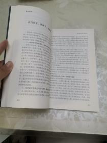 衡中家长育人故事