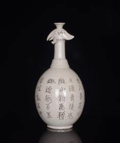 定窑白瓷雕刻诗文鸡头壶；30x15