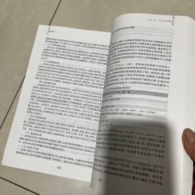 康复评定学（供康复治疗学专业康复治疗技术专业用）