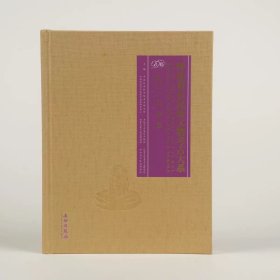 呼伦贝尔民族文物考古大系：扎兰屯卷，中国社会科学院考古研究所等