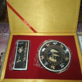 胡开文徽墨 中国黄山国际旅游节纪念