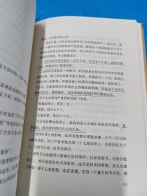 幸福的七种颜色