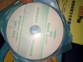 【屋内西外层】阳光心态师说系列讲座6碟DVD，国家高级心理咨询师孙健升！外加，师说情绪管理压力应对知识改变命运学习成就未来，郑日昌！企业量化管理，王磊等裸碟11碟！