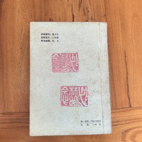 少林武功