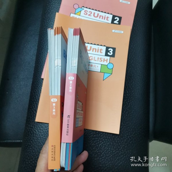 斑马英语绘本S2第2、3单元（含练习册）可点读版