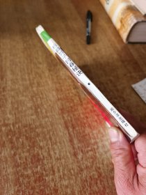 珍藏男子回春秘决
