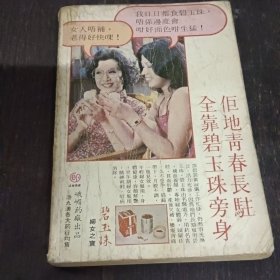 名公子