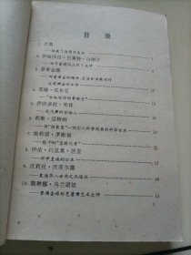 让世界大吃一惊的女人们