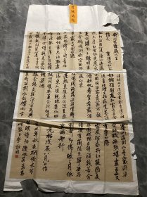 陕西延安张玉荣参展书法作品