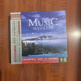 车载德国黑胶CD MUSIC SKY 音乐天空 1