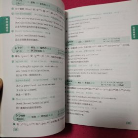 小升初英语词汇学霸狂背小学英语配音频资料