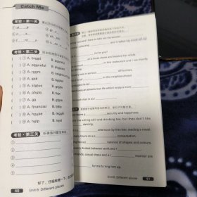 初中英语词汇同步用法手册（牛津上海版）(七年级第一学期）