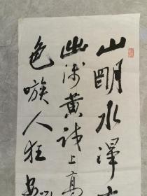 徐石桥书法一幅116cmX34.5cm