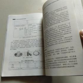 中国科学院规划教材·物流管理系列：供应链与物流管理教学案例集