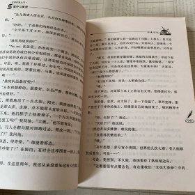 窗外与窗里