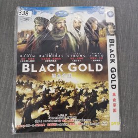 338影视光盘DVD:黑金帝国 一张光盘简装