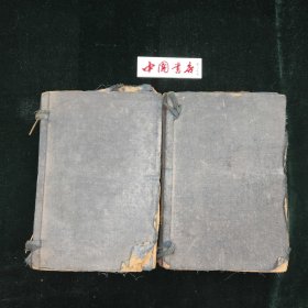 医宗金鉴外科 两函十六册 清刊 医书 内页多图 品弱 书整体破损较严重 慎拍 作者吴谦（1689～1748年），字六吉，安徽歙县人，是雍正、乾隆年间的名医，乾隆时为太医院院判。《医宗金鉴》总修官。