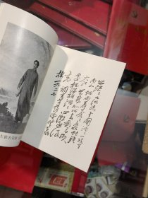 毛主席诗词——红宝书、内有彩色及黑白毛主席像多幅、缺题字、64开、封面漂亮