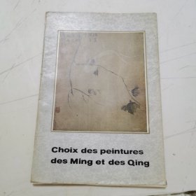 Choix des peintures des Ming et des Qing