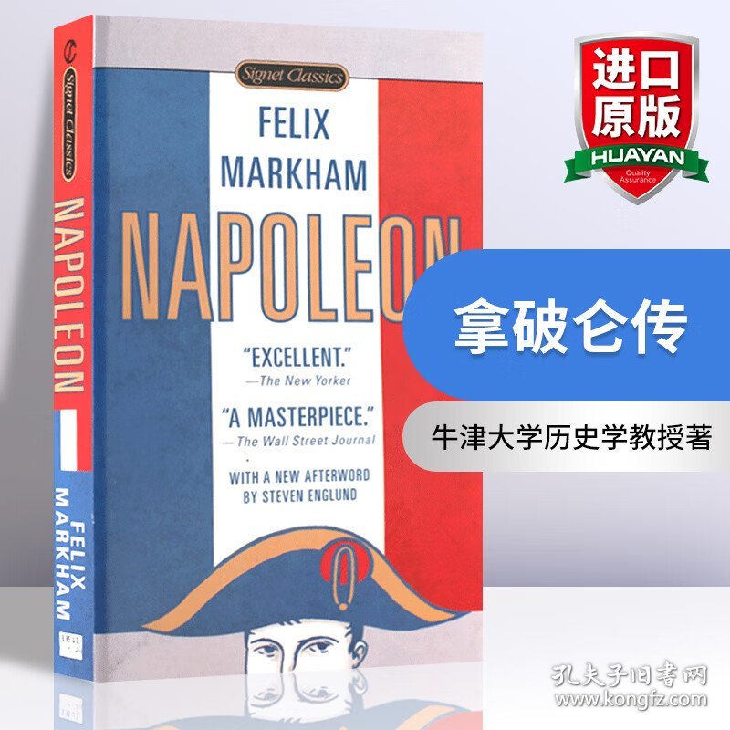 英文原版 Napoleon 拿破仑传 Signet Classics 英文版 进口英语原版书籍