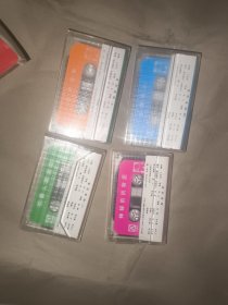 磁带-变形金刚1-4