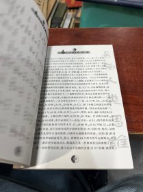 《易》与人类思维