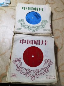 中国唱片98张薄膜唱片