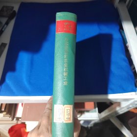 当代中国的农业机械工业