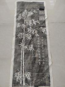 关公竹碑 大幅 拓片 软片 110cm44cm