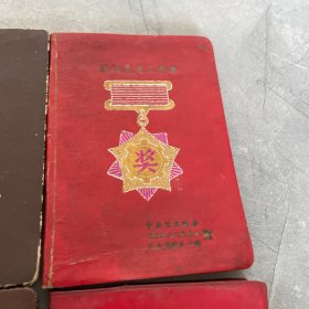 70年代笔记本4个合售,50开大小,品相大致如图