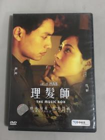 国产电影DVD，理发师，陈逸飞 导演，陈坤，曾黎 主演，中录正版。