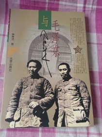 毛泽东 高层政治交往书系：7册全