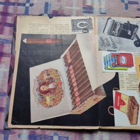 香烟剪报（五、六十年代，大量香烟广告图案，部份8K幅面。）