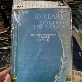 bbc 卡迪夫声乐国际大赛20周年庆典 上下集 DVD