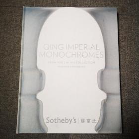 香港苏富比2012年10月9日敦朴涵芳：胡惠春旧藏清代单色御瓷拍卖图录 【硬精装】单色釉 暂得楼