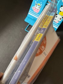 2025全品选考复习方案 高考历史；听课手册+作业手册+基础小练习，真题分类精练+分层滚动卷【全新套装 五本合售 参考答案全】实物拍摄