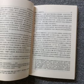 最后一个莫希干人