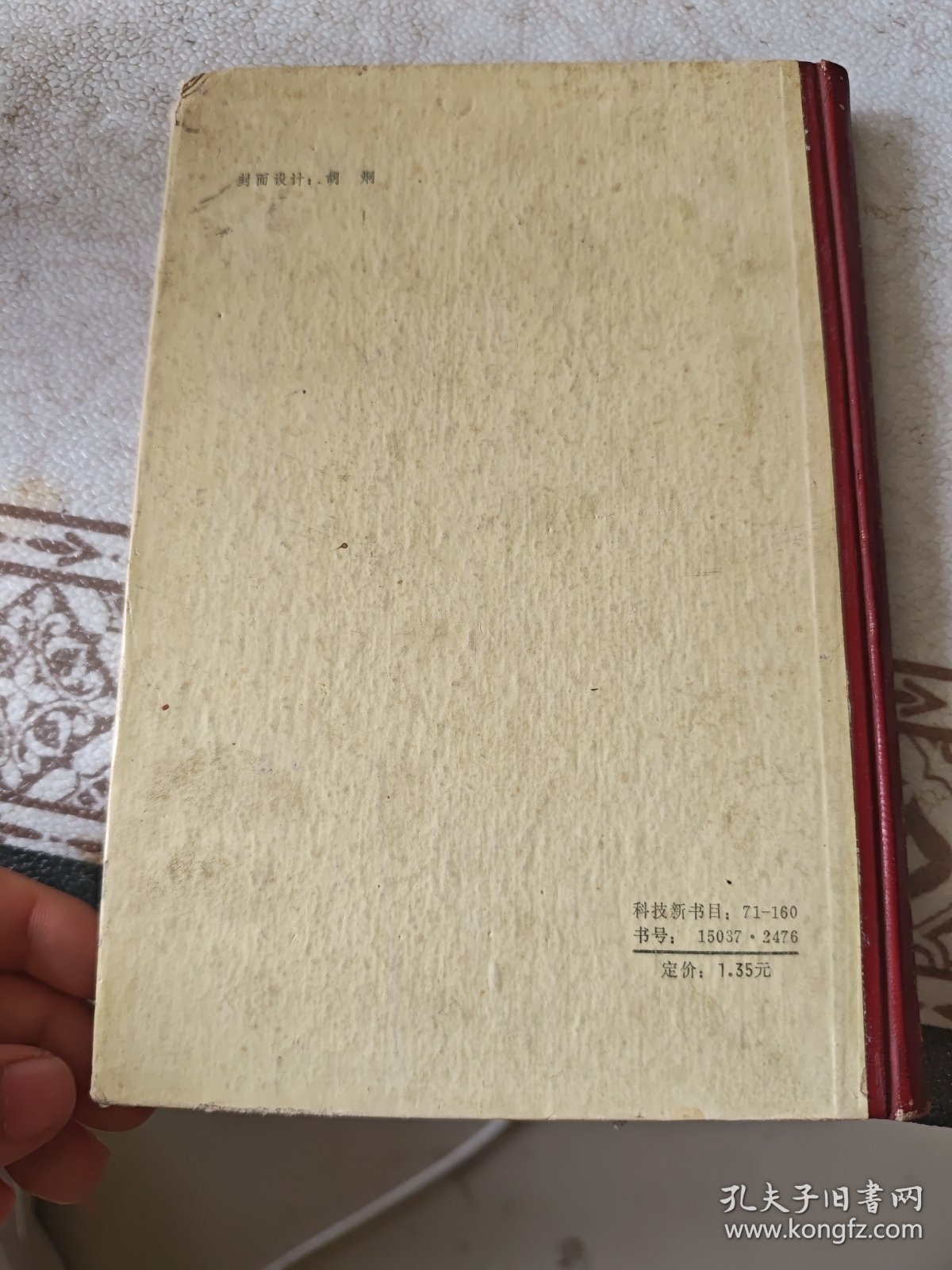 中国石油工业发展史