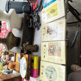 一曲一画，一歌一画，一记一画，一文一画四本合售