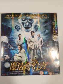 电影：魔法奇幻秀 1DVD-9 多单合并运费