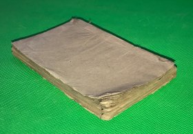 民国 石印 《绣像天门阵》四册一套全 14.2*9cm