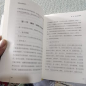 针灸心法浅谈（精装）正版保证