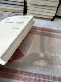 语文课改 守正创新
