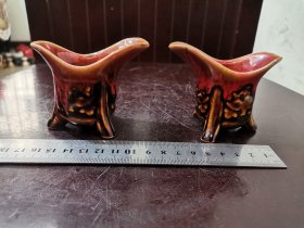 钧瓷原矿钧红釉三足爵杯一对合售！（品相完好）