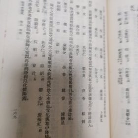 张聿青医案