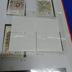 中国邮票1995年册