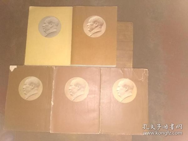 毛泽东选集（全五卷）第一卷至第四卷四本左翻本竖版繁体，第五卷为横版，书中有几页有文字详见图片