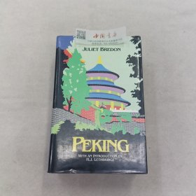 Peking 北京 1982年 英文